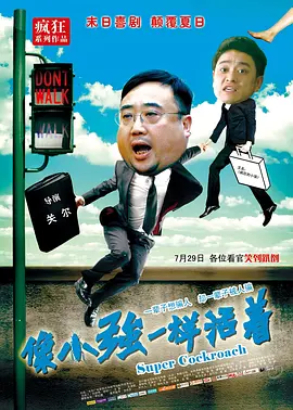 一97日本道伊人久久综合影院