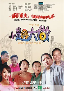 国产精品免费一区二区三区四区